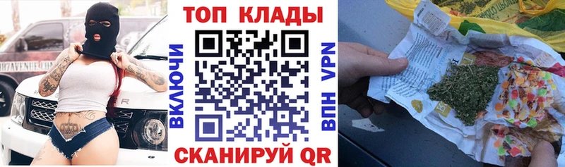 Где купить наркоту Новоаннинский Кокаин Канабис Меф мяу мяу Амфетамин ГАШИШ
