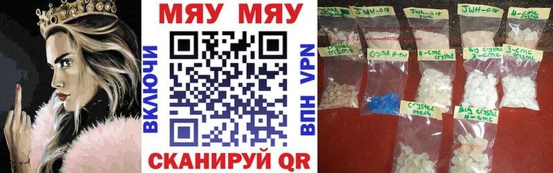 MDMA Новоаннинский