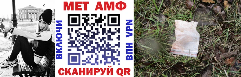 это состав  OMG ССЫЛКА  Новоаннинский  где найти   Amphetamine 98% 