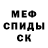 АМФЕТАМИН VHQ Nurgul Esengulova