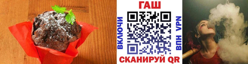 blacksprut маркетплейс  Новоаннинский  Еда ТГК марихуана 