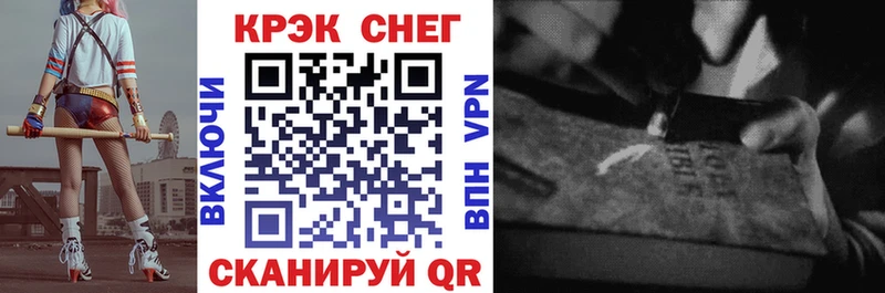 Кокаин Колумбийский купить закладку Новоаннинский