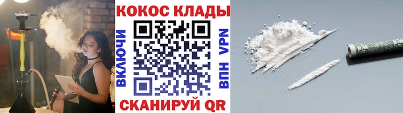 КОКАИН Columbia Новоаннинский