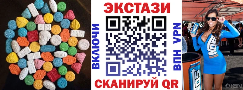 Экстази круглые  сайты даркнета клад  Новоаннинский 