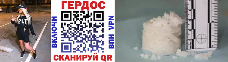 ГЕРОИН гречка Новоаннинский