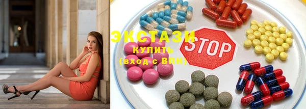 МДМА Алексин