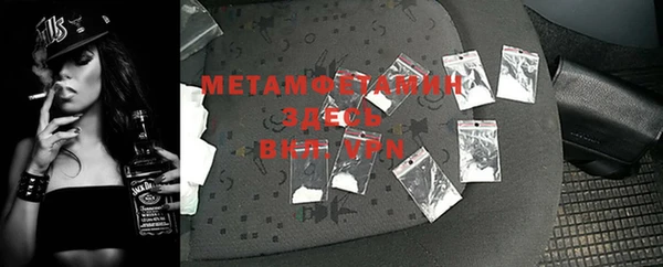 мескалин Абаза