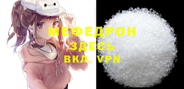 кристаллы Абдулино