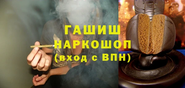 кристаллы Абдулино