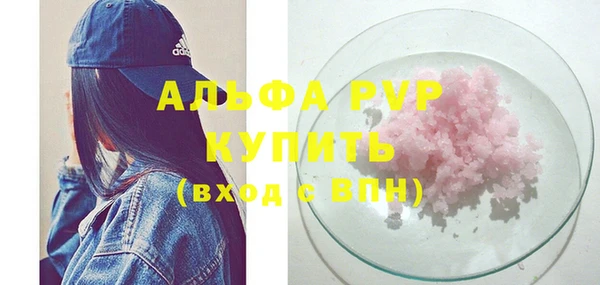 кристаллы Абдулино
