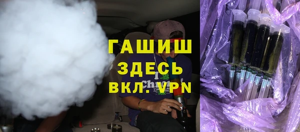 прущие крисы Абинск