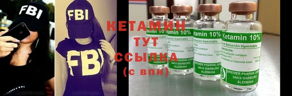 кристаллы Абдулино