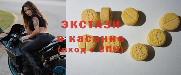 прущие крисы Абинск