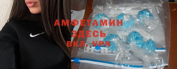 мескалин Абаза
