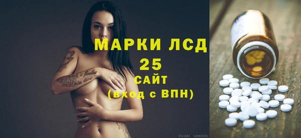 кристаллы Алзамай