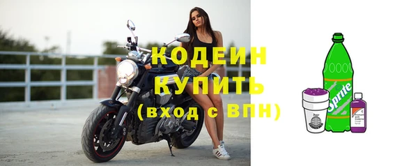 мескалин Абаза