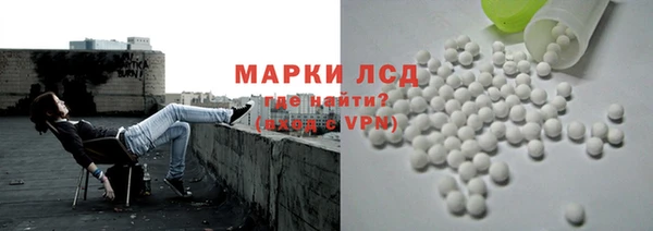 кристаллы Абдулино
