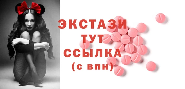кристаллы Абдулино