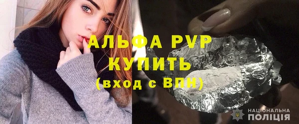 кристаллы Алзамай