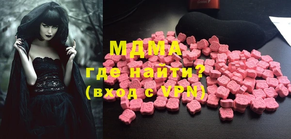 мескалин Абаза