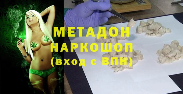 МДМА Алексин