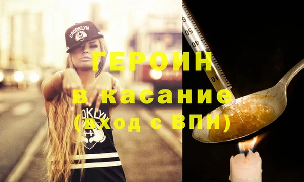 прущие крисы Абинск