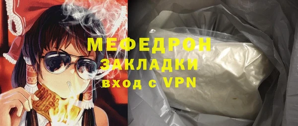 мескалин Абаза