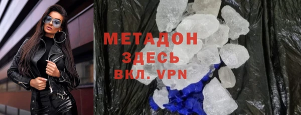 МДМА Алексин