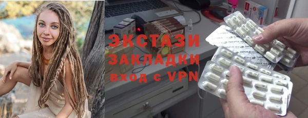 кристаллы Абдулино
