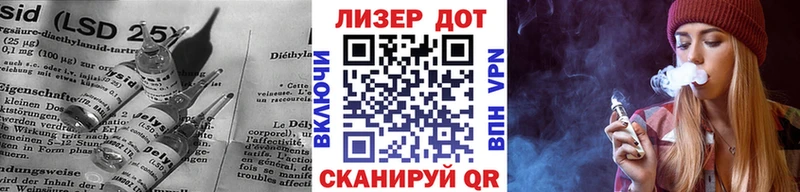 даркнет сайт  Новоаннинский  блэк спрут ТОР  LSD-25 экстази кислота 
