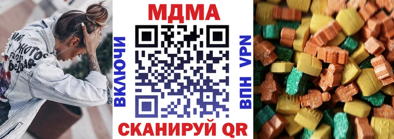 МДМА молли  Новоаннинский 